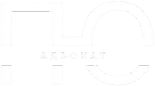 Адвокат Поддяча Юлія Юріївна